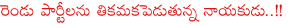 thalasani srinivas yadav,thalasani srinivas yadav daughter,thalasani srinivas yadav wife,thalasani srinivas yadav joining trs,thalasani srinivas yadav with kcr,thalasani srinivas yadav with chandra babu naidu,ghmc elections,thalasani srinivas yada